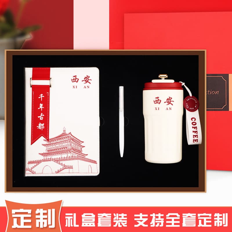 A5 Custom Gift Box Set Business Notebook with Customizable LOGO Graduation Gift Creative Notebook Gift Souvenir