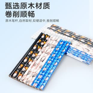 HB Pencils for Elementary School Students, First Grade with Eraser, Creative Kids Football Basketball Sports Stationery Wholesale