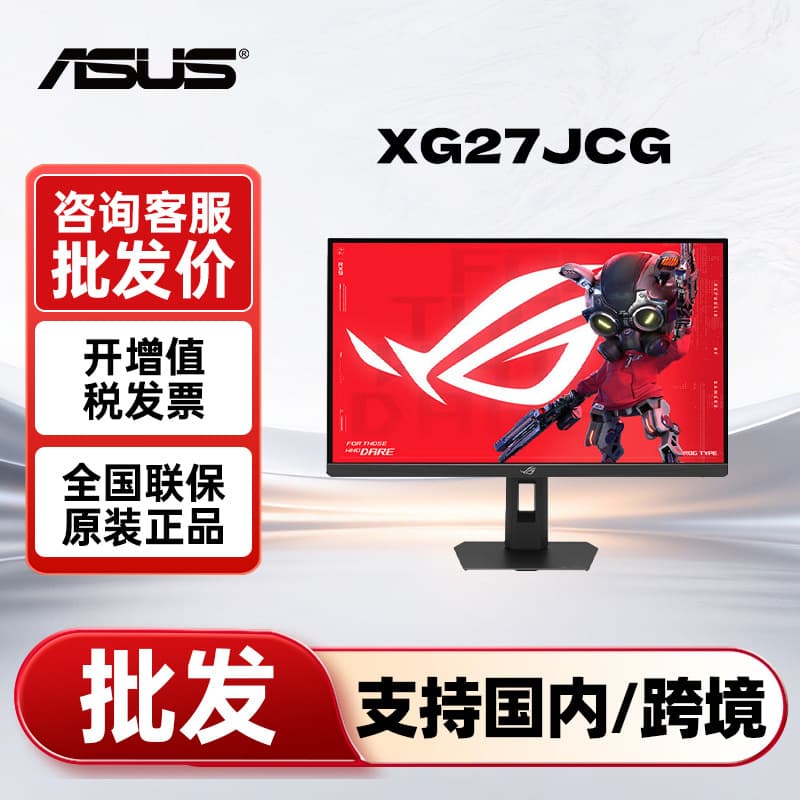 Asus Rog Xg27Jcg 27-Inch 5K180Hz Dual-Mode 2K330Hz Ultimate 27 Pro LCD Monitor