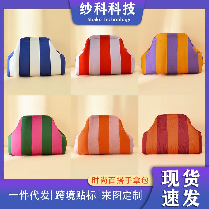 Cross-border Hot Selling Beach Bag Cloud Bag Knitted Bag Women's Fashion Versatile Striped Cosmetic Bag Woven Bag
