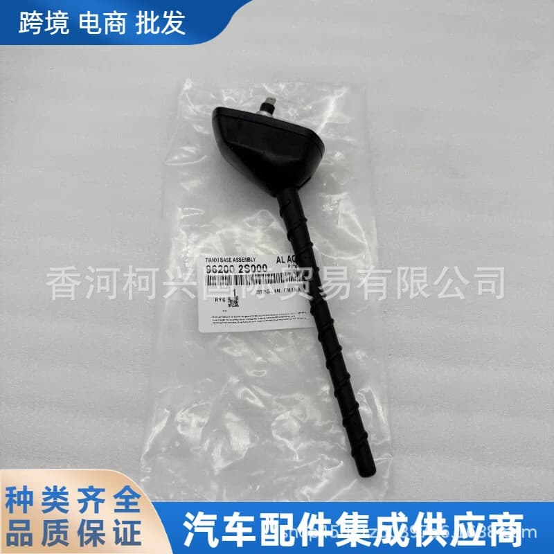 96200-2S000 962002S000 Antenna for Hyundai IX35 Kia Sorento 2009-2014