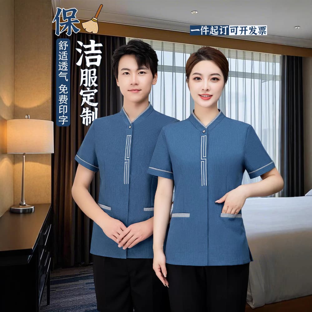 New Summer Short-Sleeve Cleaning Uniform for Hotel Housekeeping, Mall, Property, Hospital, and Logistics Staff