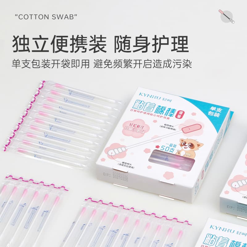 Sticky Cotton Swabs for Newborn Nasal Mucus Cleaning, Baby Earwax Removal Cotton Stick, Manufacturer Wholesale