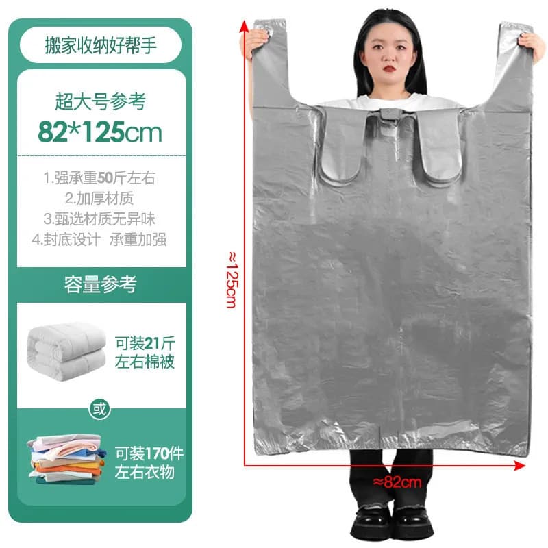 Large Capacity Moving Packing Bags, Quilt Storage Bags, Thickened Moving Bags, Clothing and Bedding Luggage Organizer