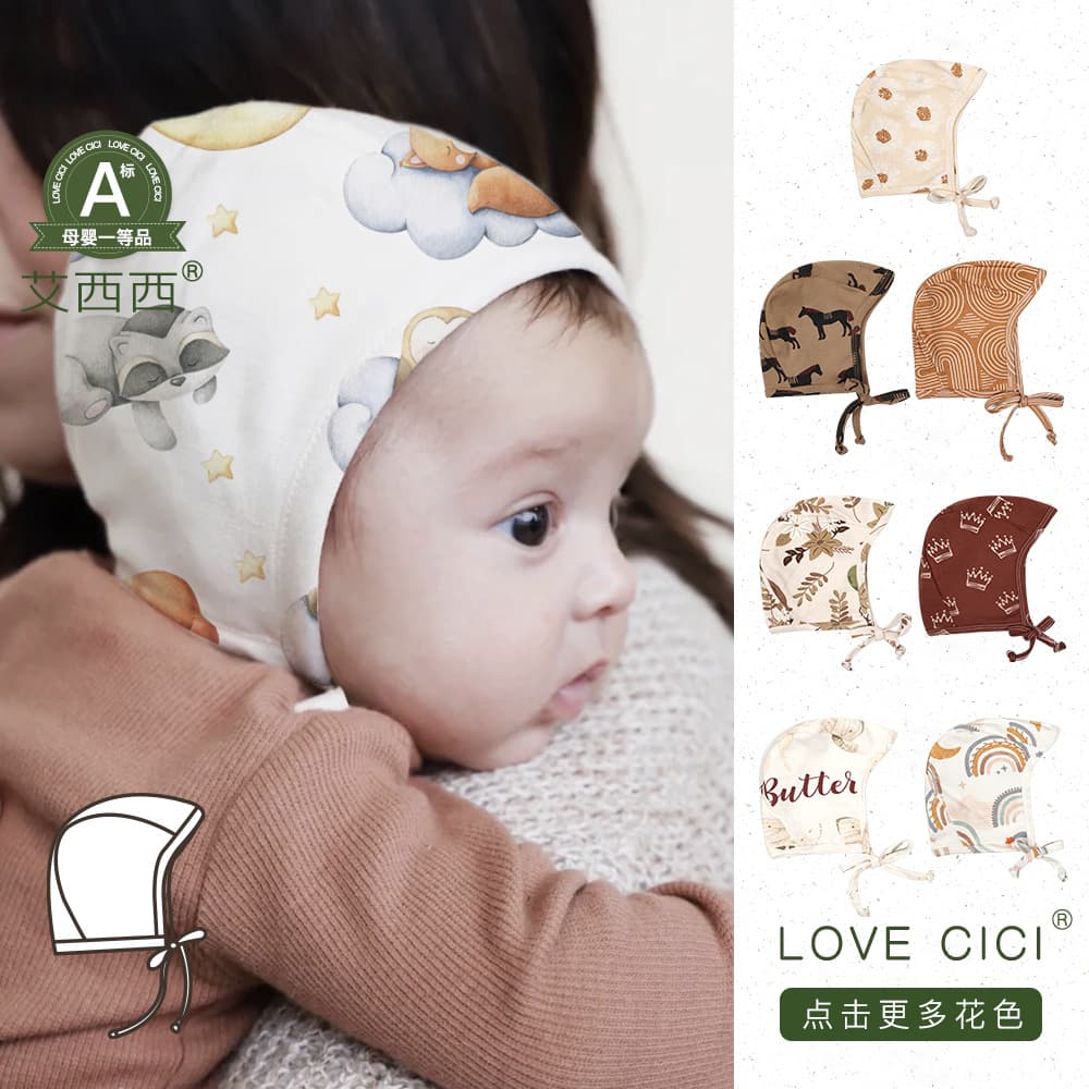 Aixisi baby hat sweat-absorbent breathable newborn fetal cap knitted hat male and female baby autumn and winter ear protection hat lace