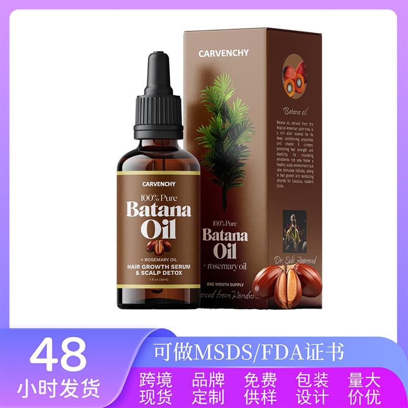 Cross-border Best-selling Batana Oil Rosemary Hair Care Improves Dry and Frizzy Hair Treatment Organic Batana Oil