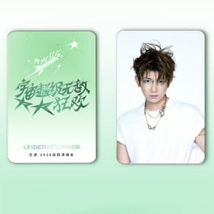 New Wang Yuan Fan Merchandise Custom Print Wang Yuan Concert Universe Super Ultimate Support Material 3-Inch Rounded Corner Small Card