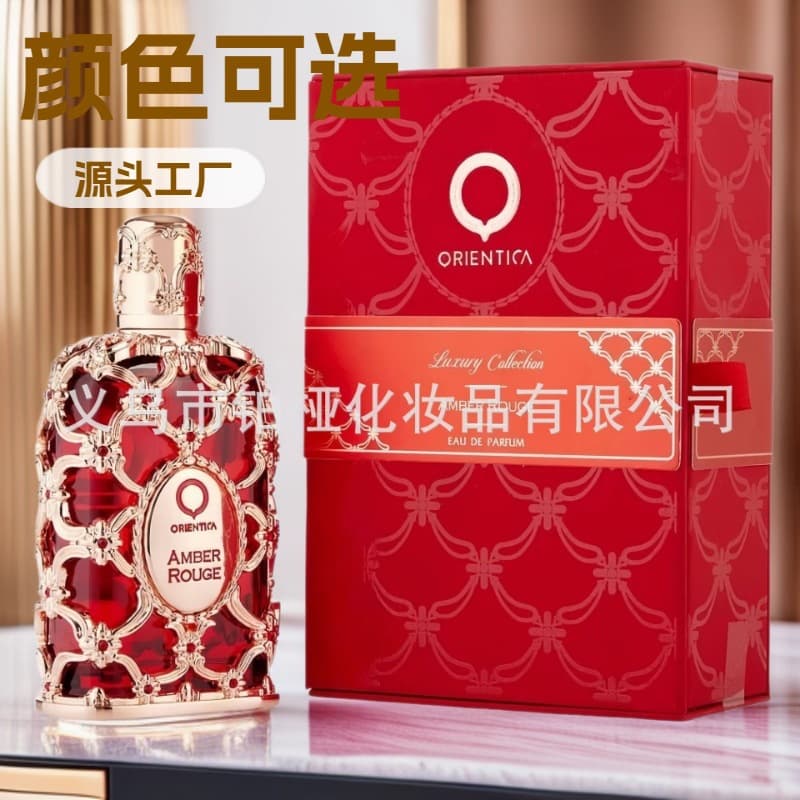 Cross-border popular Arabian blue perfume OrienticaRoyal Bleu royal amber fragrance wholesale