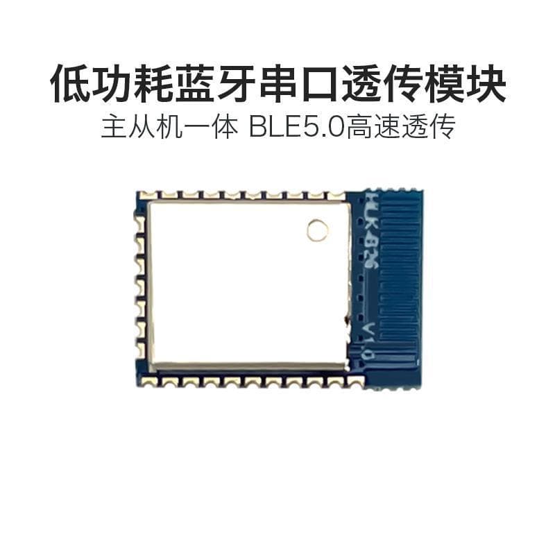Hailingke BLE5.0 Wireless Bluetooth Module B26 Master/Slave Integration Serial Port Passthrough Supports APP Low Power Consumption
