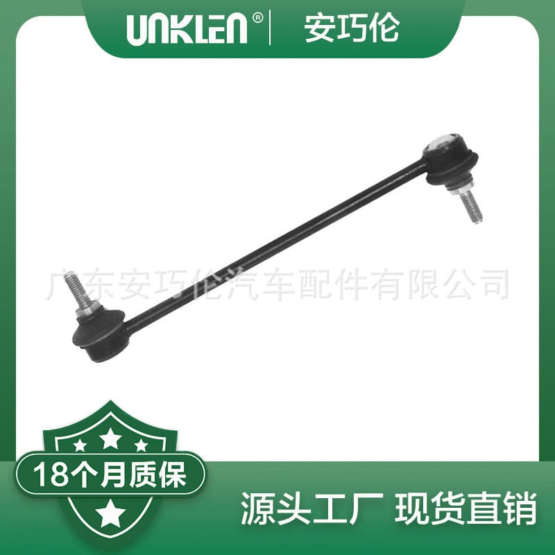 Compatible with BMW E46 E85 E86 Front Sway Bar End Link 31351095694 31356780847