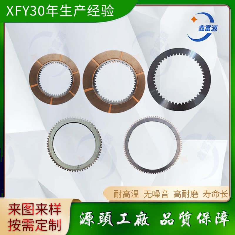 Source factory direct supply copper-based friction pads, mating steel discs, custom copper-based friction blocks