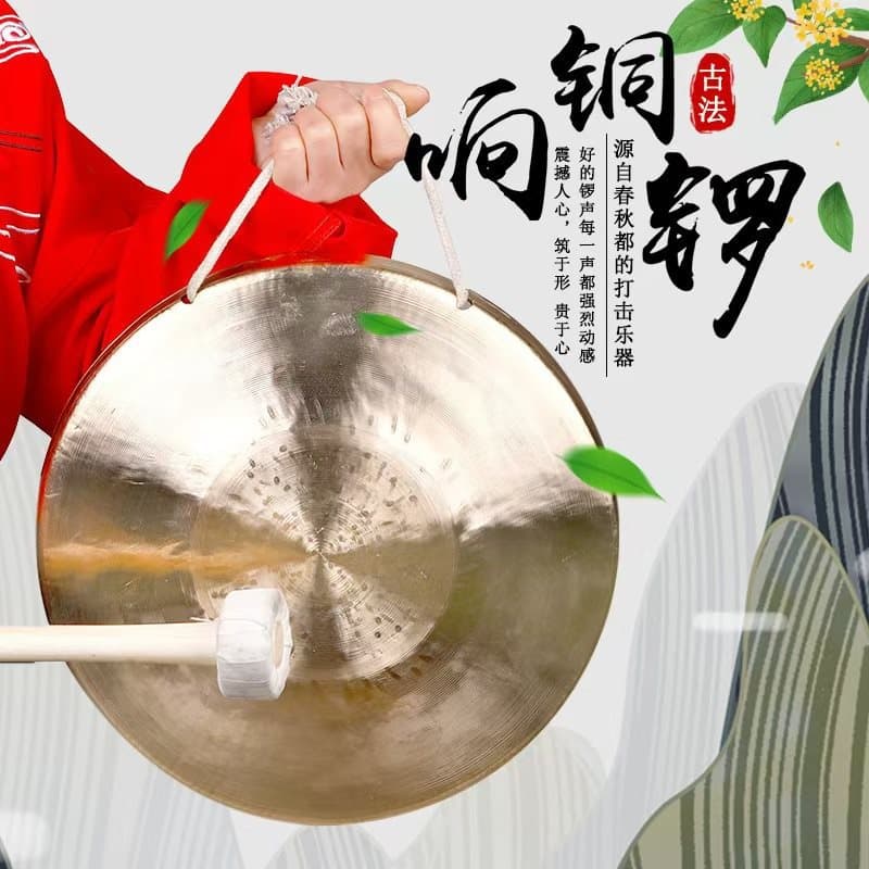 Hand Gong Sound Opera Matching Instrument Low Mid High Pitch Tender Gong Flood Prevention Warning Gong Thickened Gong Drum Team Performance