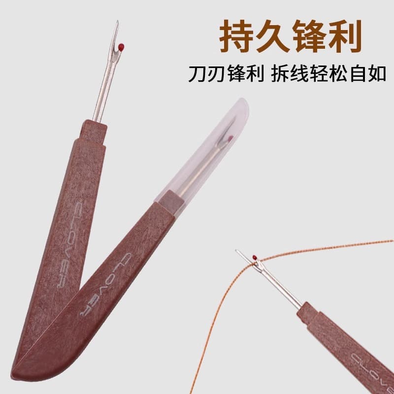 Cola-style Seam Ripper Cross Stitch Thread Cutter Hand Sewing Accessories Home Buttonhole Opener Thread Remover Large Seam Ripper