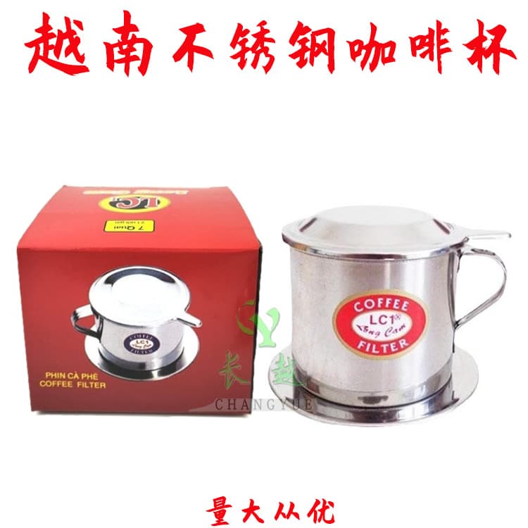 Vietnam Stainless Steel Coffee Cup Drip Brewer 6Q7Q8Q New Vietnam Coffee Maker French Press Coffee Drip Pot