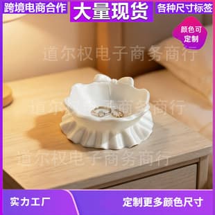 New Cross-Border 3D Printed Bow Decorative Storage Tray, Girly Storage Box, Cute Ruffle Jewelry Organizer