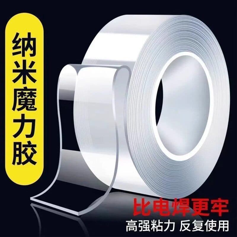 Powerful nano double-sided tape super strong traceless tape transparent high viscosity wall Velcro self-adhesive waterproof fixing sticker