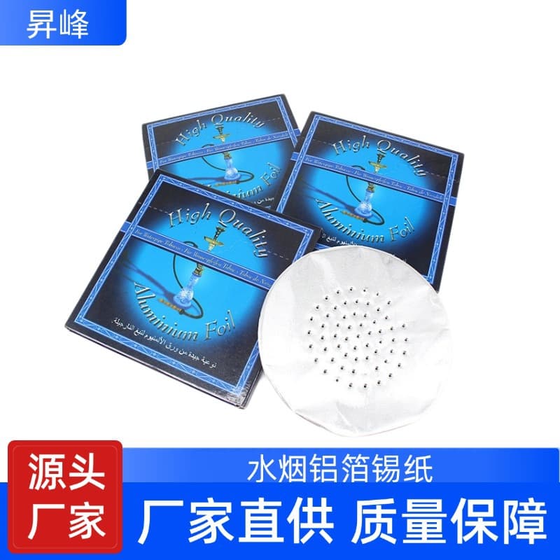 Factory Stock Arabic Hookah Foil Perforated Aluminum Foil Hookah Accessories Aluminum Foil