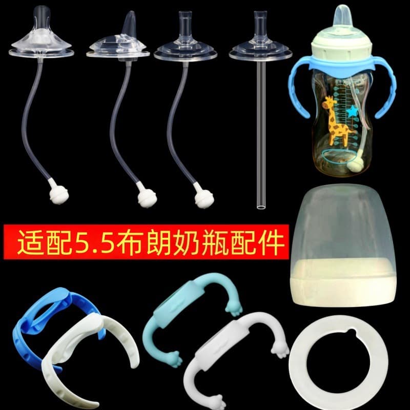 Beizhixing Compatible with Dr. Brown's Bottle Accessories, Wide Mouth PLUS Bottle, Duckbill Nipple, Straw, Gravity Ball Handle