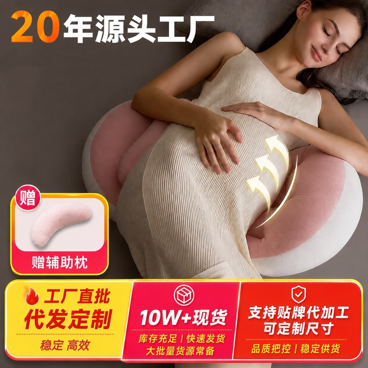 Pregnancy Pillow for Side Sleeping, Belly Support, Breathable Maternity Pillow for Back and Belly Support, Essential for Pregnancy