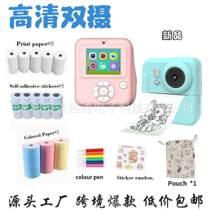 Cross-Border Children's Instant Print Toy Camera, Small Portable Instant Camera with High-Definition Video Recording, Digital Kids Camera