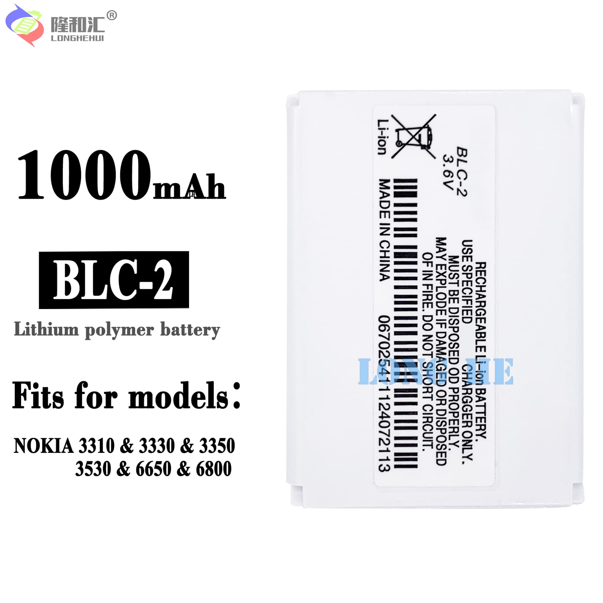 Suitable for Nokia 3310/3330/3350/6650 brand new mobile phone battery BLC-2 factory wholesale foreign trade