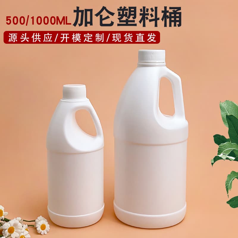 Manufacturer's spot 1 liter gallon bucket shampoo shower gel plastic pot 500ml liquid refill pot deodorant bottle