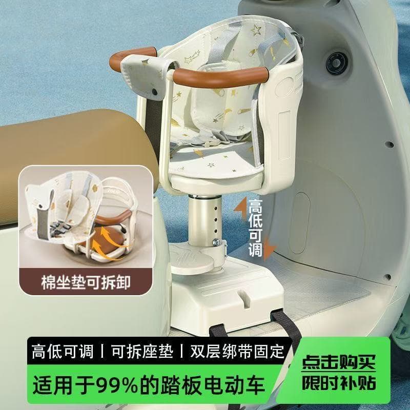 Rotatable Electric Vehicle Child Seat, Universal Front-Mounted Kids Seat for E-Bikes, Two-Way Adjustable Seat