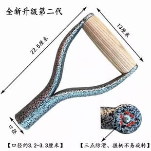 Y-Type Iron Handle Shovel Handle Grip Iron Spade Shovel Steel Fork Handle 3.1CM Inner Diameter
