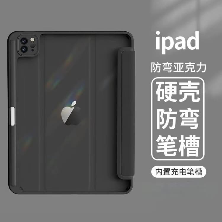 Suitable for 2025 Apple iPad Pro11 Protective Case Air67 Acrylic 12.9inch 70% off Mini67 Protective Case
