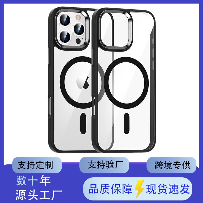 Compatible with iPhone 16 Case German Bayer High Transparency Anti-Drop Apple 16Pro Independent Metal Magnetic Case