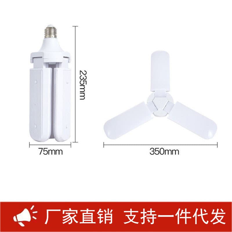 LED Foldable Cross-border Light, Three-Blade Light, Four-Plus-One Bulb Light, High-Brightness High-Power for Factory, Living Room, Garage