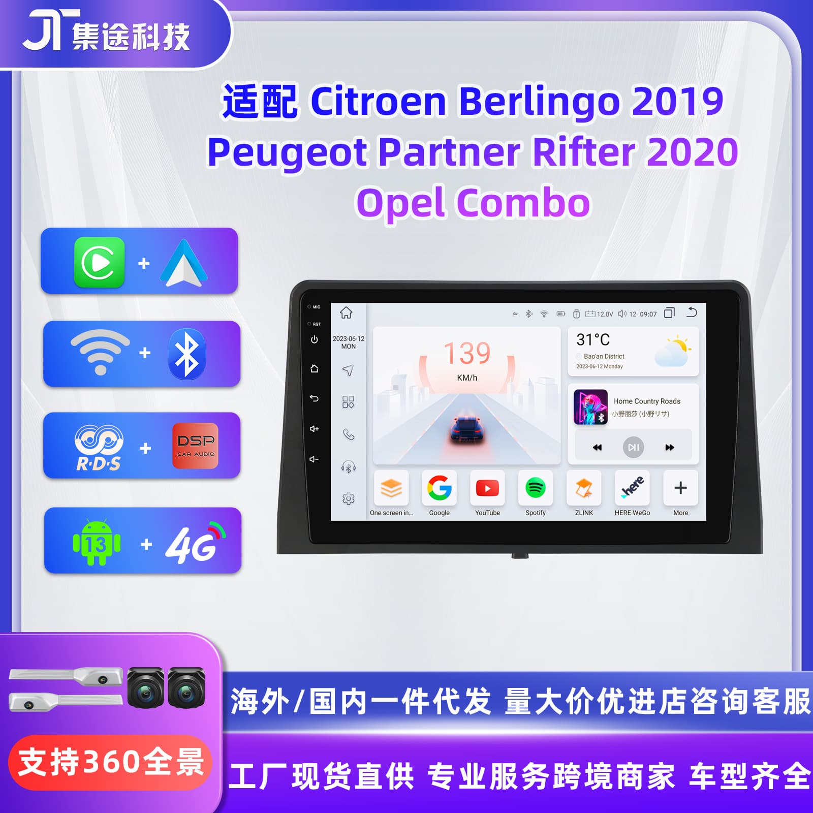 Citroen Berlingo Android Navigation Citroen Peugeot Car GPS Reverse Camera