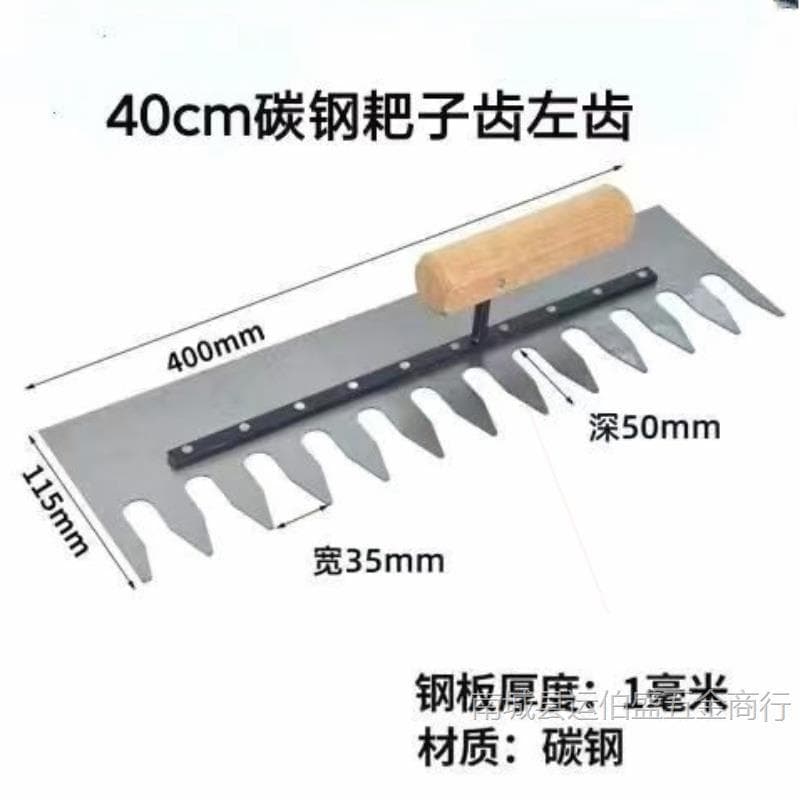 German Import Extended Stainless Steel Toothed Plastering Tile Trowel Large Rake Tooth Plaster Trowel Serrated Trowel