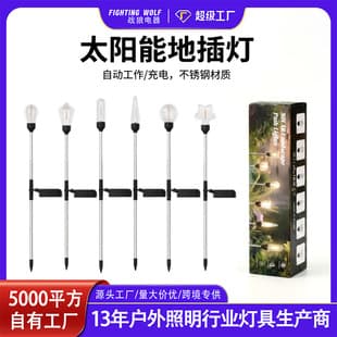 Solar Courtyard Light Outdoor Waterproof Ground Insert Light Garden Stainless Steel Decorative Insert Ground Light Landscape Light Lighting Street Light