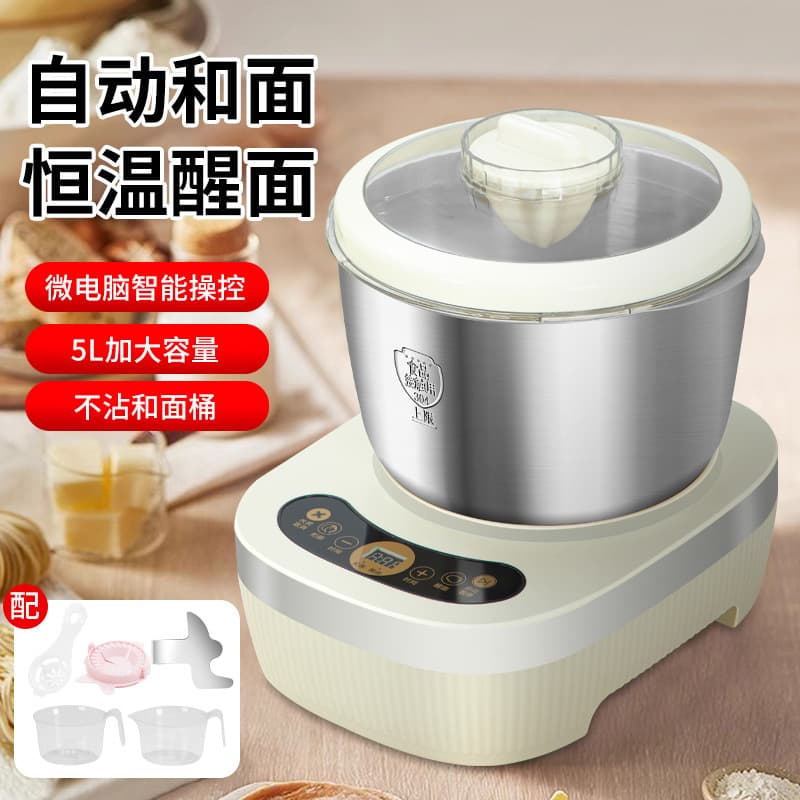 Intelligent chef machine household fermentation small baking large capacity automatic dough mixer kneading dough