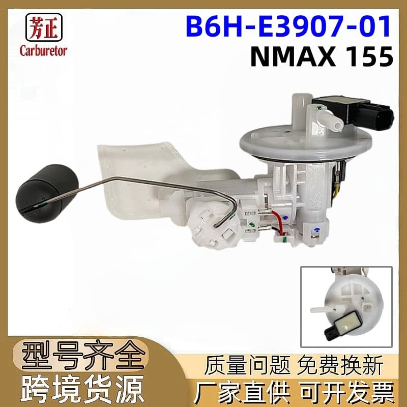 B6H-E3907-01 Motorcycle Fuel Pump Suitable for Yamaha Nmax 155 Gpd 155