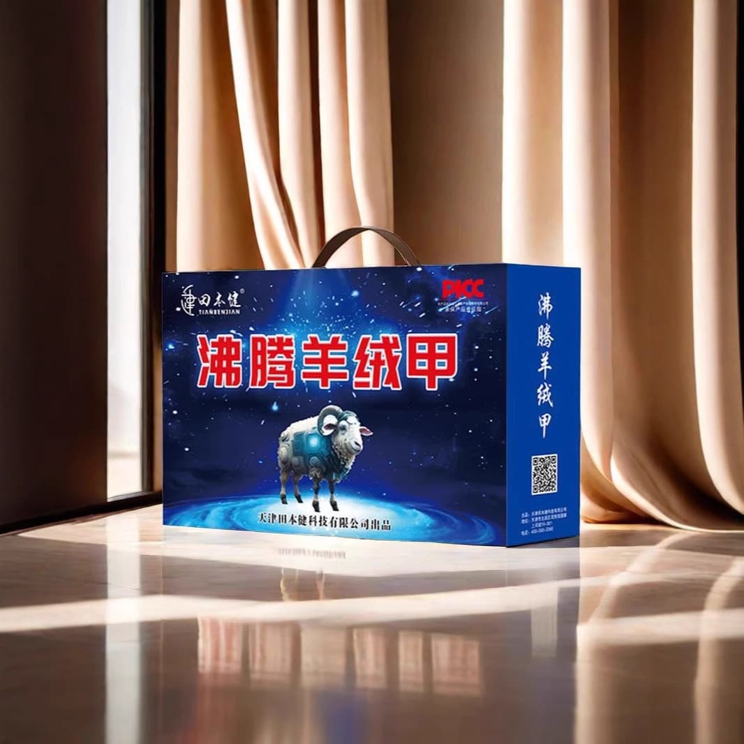 Tianbenjian Boiling Cashmere Vest Packaging Box Wholesale Gift, Unisex, Autumn/Winter Vest