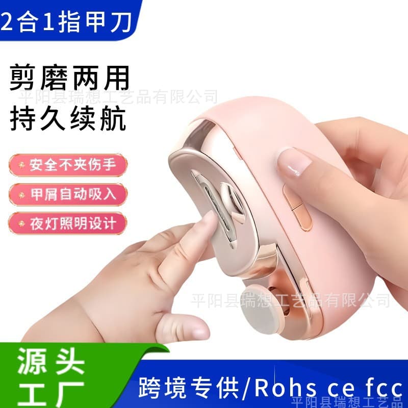 Cross-border Electric Nail File Automatic Nail Trimmer for Baby Nail Clipper Anti-Splash Anti-Pinch Manicure Grinder