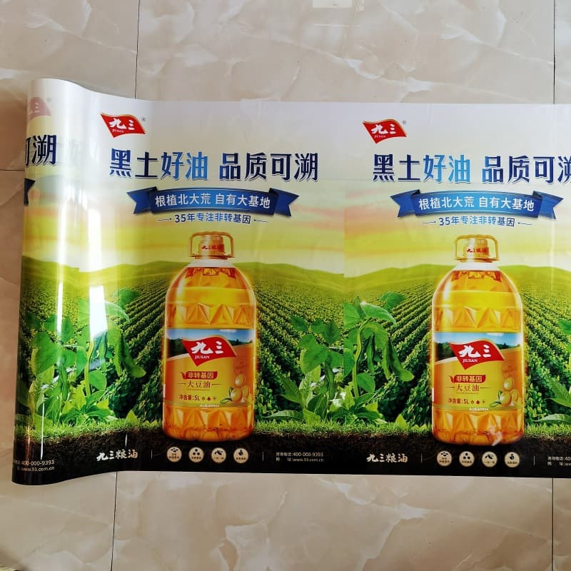 Printed advertising envelope film supermarket fence film pile head film advertising film aluminized film OPP pearlescent film promotional poster