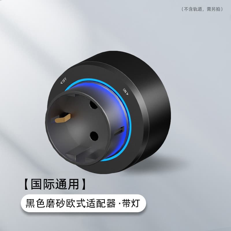 Home Cross-Border American Style Surface-Mounted Track Socket with Sensor Light, Kitchen Thai/European Standard Movable High-Power Power Strip