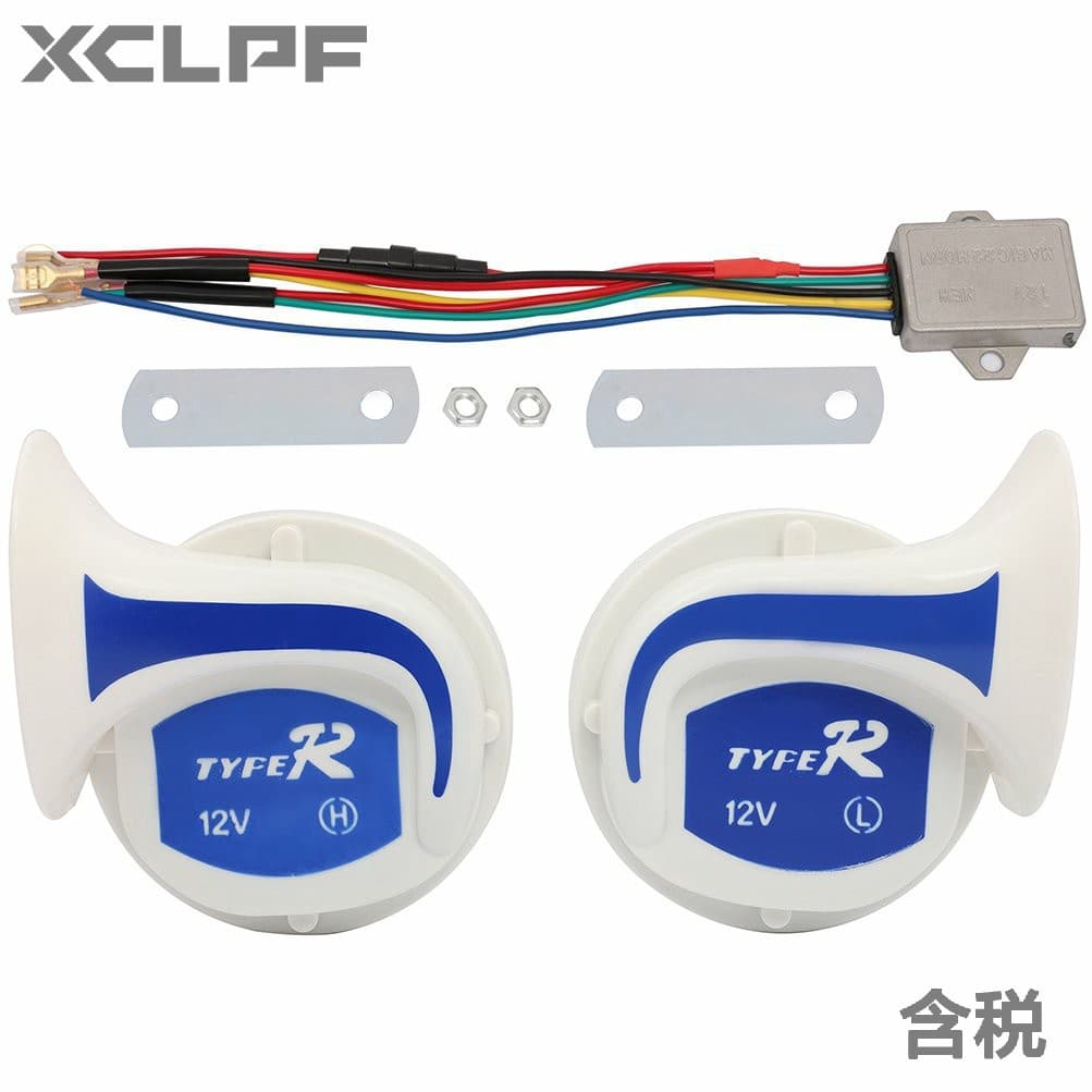 Modified Snail Horn 12V High Tone Universal 300DB Waterproof Car Electric Horn Snail Horn Motorcycle