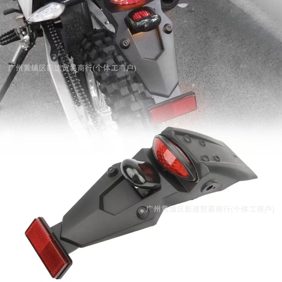 Dirt Bike Accessories Modified Rear Fender Mudguard with LED Tail Light License Plate Bracket Water Shield Rear Spoiler