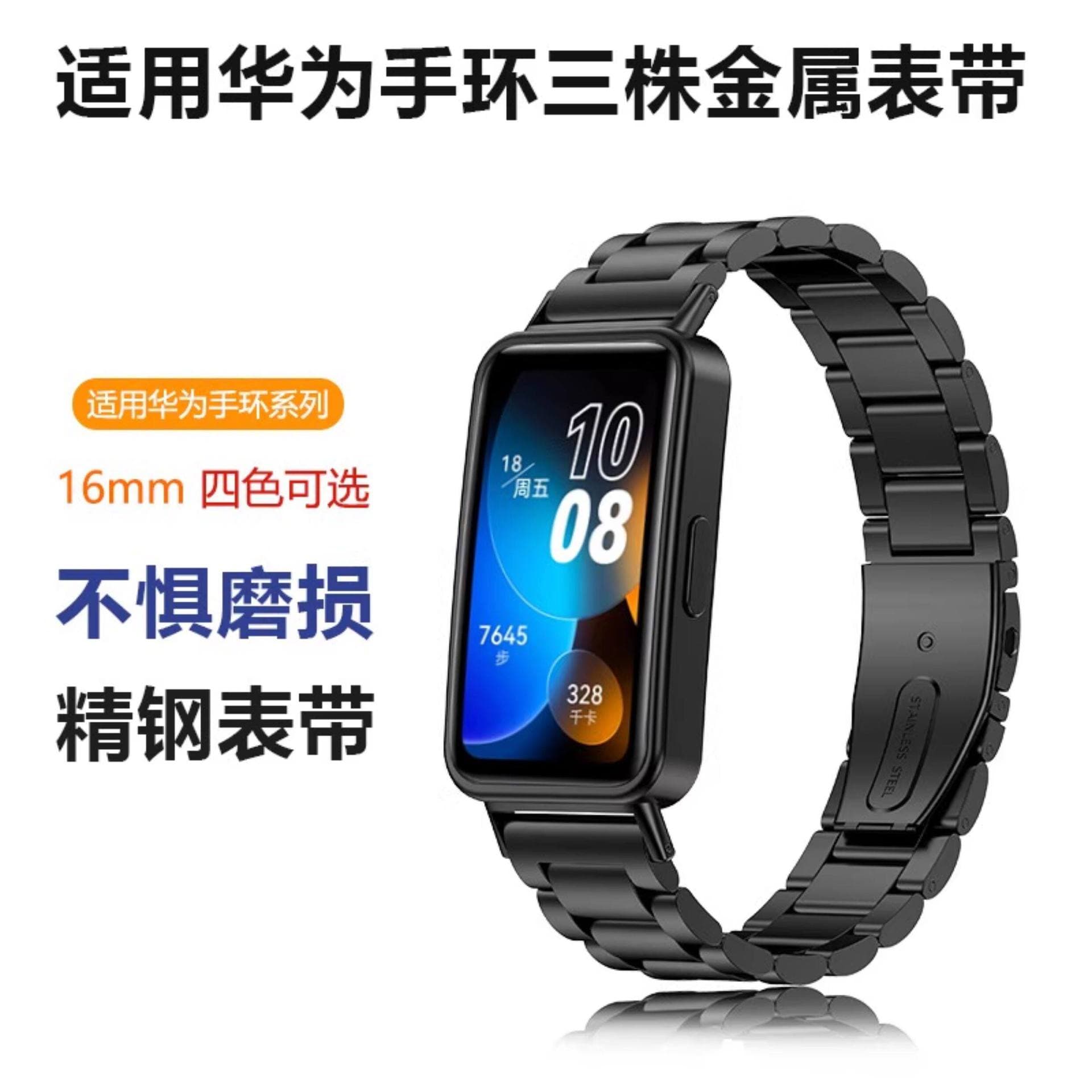 Compatible with Huawei Band 11/11 Pro Premium Metal Three-Bead Watch Band, Huawei Band 10 Strap, Fashionable for Men and Women
