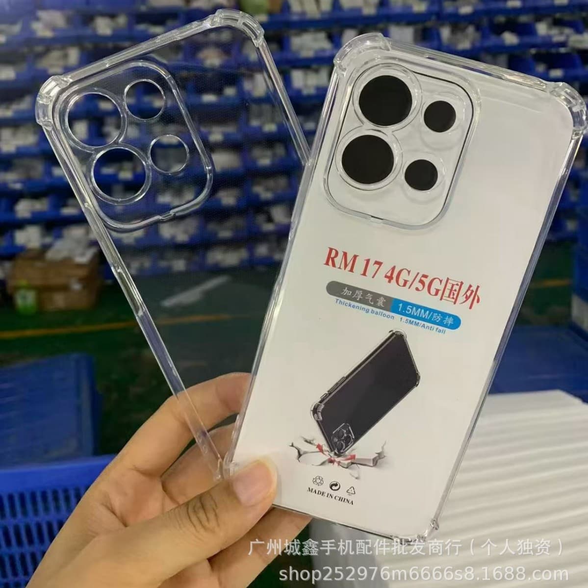 Compatible with Redmi 17/15C/15A/A7 PRO/A5 4G/5G International Version, Four-Corner Drop-Resistant Transparent TPU Phone Case