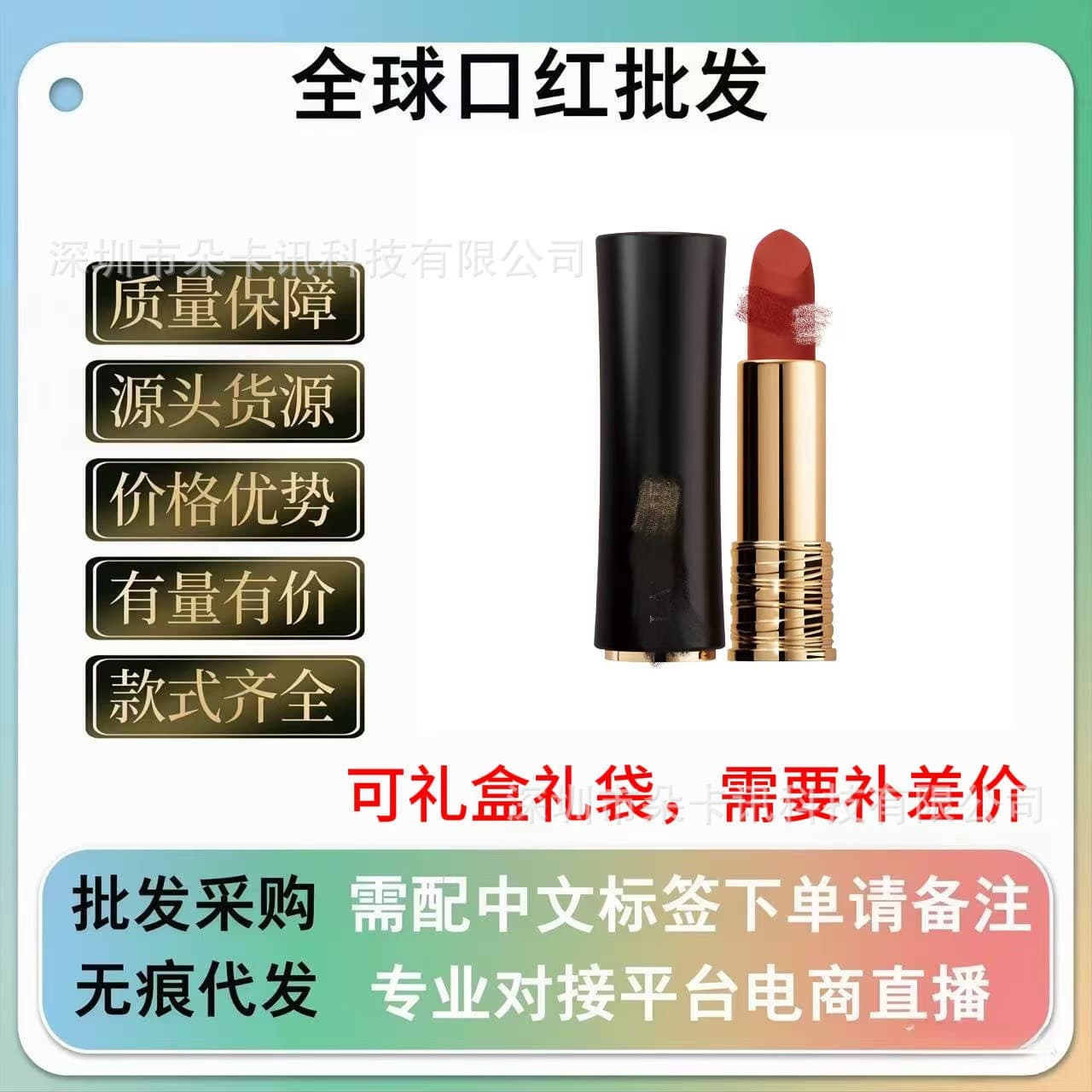 French Lanjiajing Pure Pink Gold Black Tube Xiaomanyao Lipstick 196# Long-lasting Moisturizing Lip Glaze #296#274# Lipstick