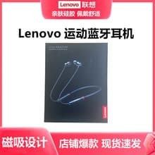 Lenovo HE05X Bluetooth Neckband Earphones Magnetic Wireless Music Sports Running Headphones