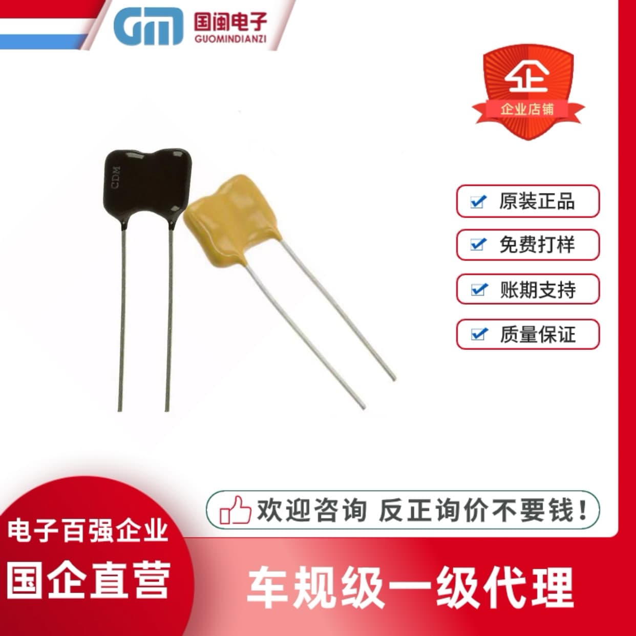Japanese Sangyo CY-2 Hi-Fi Mica Capacitor 300PF 430P 470P 510P 560PF 100V 500V