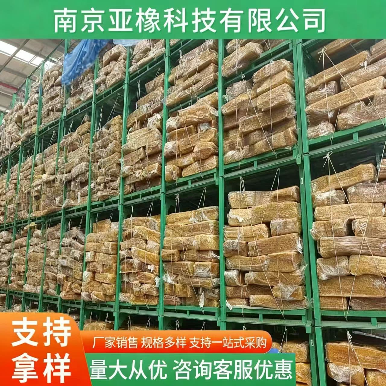 EUDR/FSC certification Vietnam natural rubber SVR3L EU zero deforestation certification