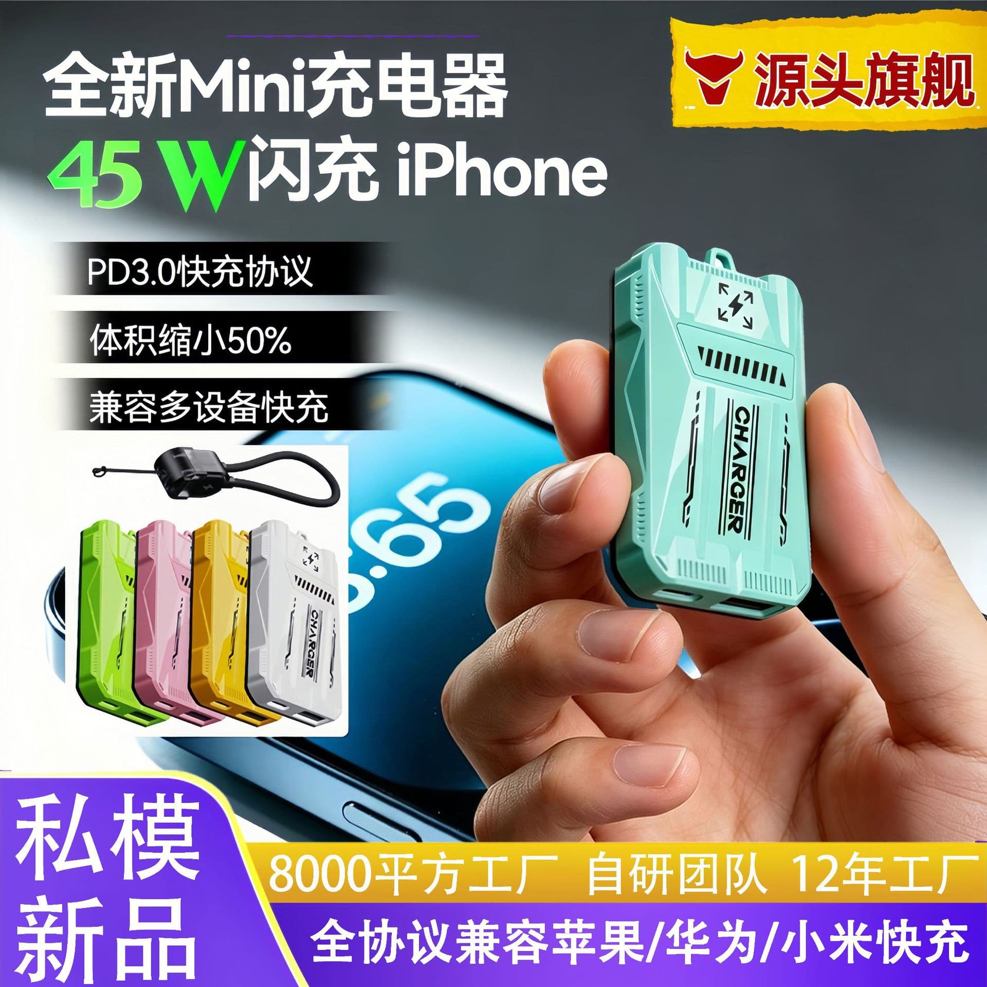 Cross-border PD45W GaN Mini Ultra-thin Charger Compatible with Apple 18, Universal Fast Charging for Phones