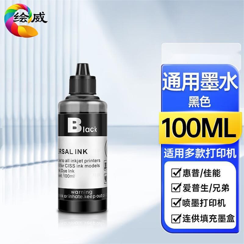 Huiwei Compatible HP/Canon Ink Cartridge Printer Ink Refill Continuous Supply 100ml Color Factory Wholesale